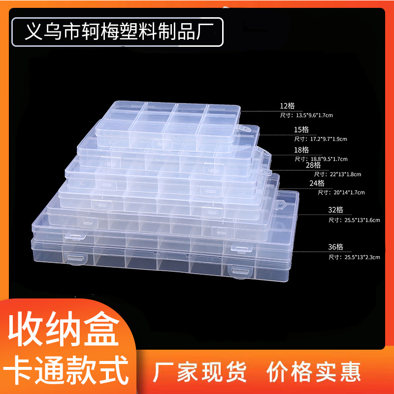 12 grid 15 grid 18 grid 24 grid 32 grid 36 grid 28 grid storage box transparent pp plastic box beaded diy jewelry box 12 grid 15 grid 18 grid 24 grid 32 grid 36 grid 28 grid storage box transparent pp plastic box beaded diy jewelry box
