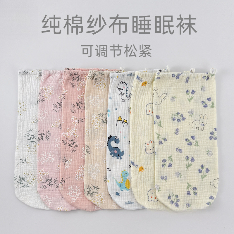 Socks for Sleeping in Air-Conditioned Rooms, Sleep Socks for Women, Men and Kidsren, Loose Sleep Foot Covers, Adult Air-Conditioned Socks for All Seasons