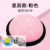 58cm star pink + drawstring + pump