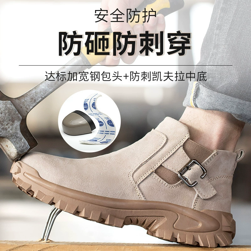 Защитная обувь Мужская противоударная и противоударная электрическая сварка защитная обувь износостойкая резиновая средняя труба дышащая обувь для защиты труда