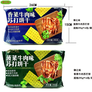 ���l���e��ʳ ��֮ζ�������ţ��ζ�K���290g������K���