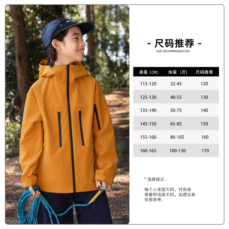 [Tres prevenciones] niñas 3 - en - 1 ropa de asalto 2025 primavera y otoño nuevos niños al aire libre desmontables primavera y otoño abrigo de moda