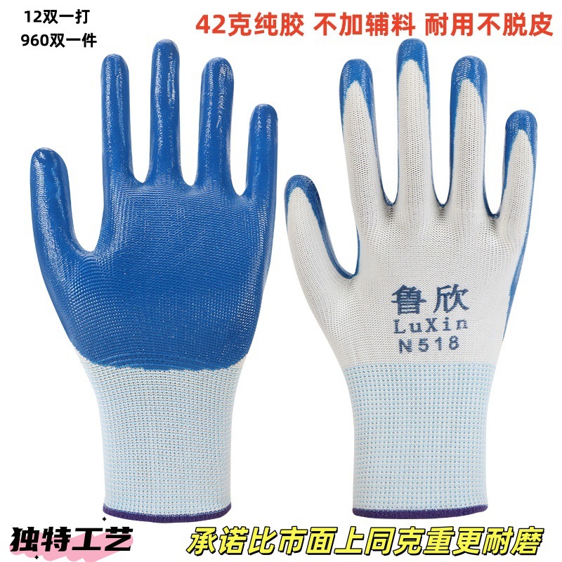 루 신 42g 블루 순수 접착제