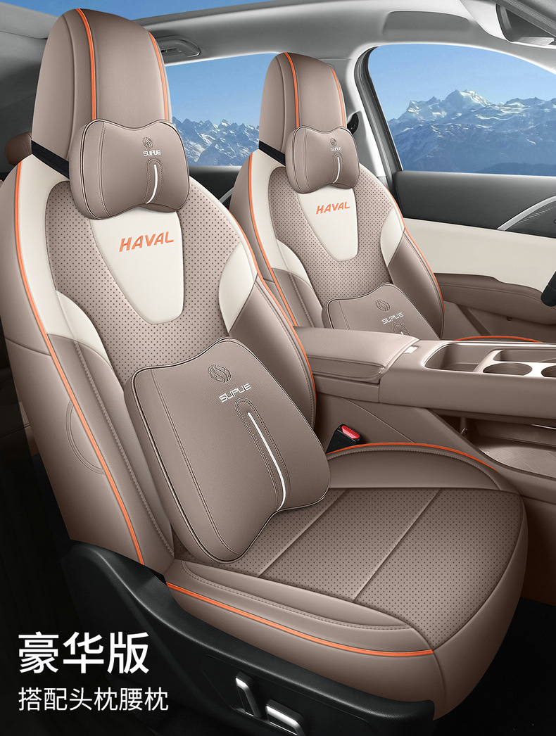 26 models of special seat covers for Haval H6L, suitable for all seasons, breathable perforated leather car seat cushions, full-cover seat cushion covers