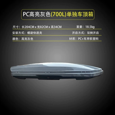 Roof box — Luggage Box Suv Super Large - buy-1-get-1-free-send-pedal-roof-box-700-liters-bright-gray