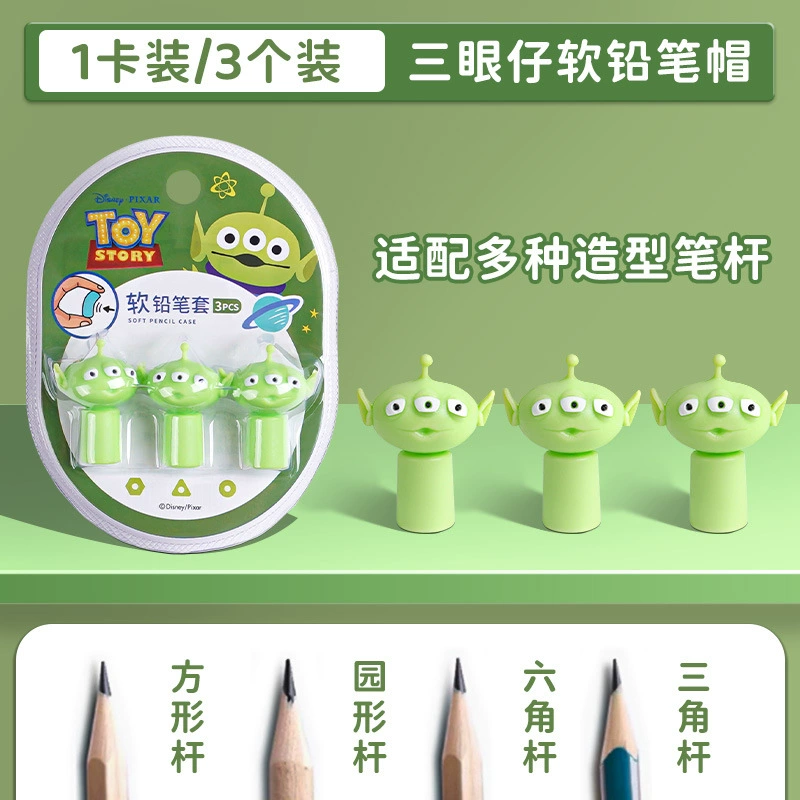 Дисней, мультяшный карандаш, милый защитный чехол