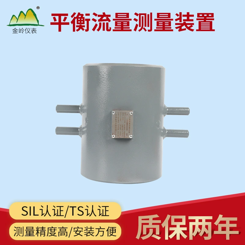 Поставка сварочного типа баланс диафрагма пластины баланс потока устройства для удаления накипи потока воды основной поток пара измерения