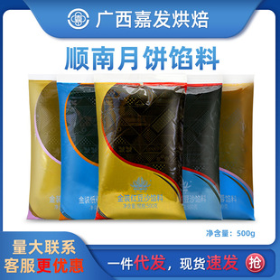 �������W��500g���b�t��ɳ��ɏ�غ�֥����С�����A���S�ֲ���