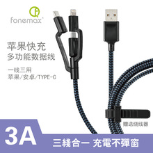fonemax3��1��늾�һ�����������m����O����׿type-c�֙C������