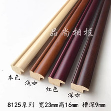 ��ľ��򾀗l�挒2.3cm�C����l�֮���l��߅�l��ľ���l8125����