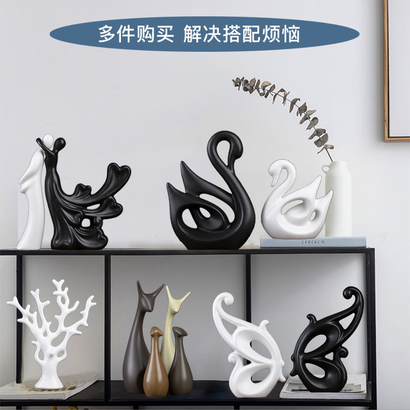 简约酒柜装饰品摆件室内家居客厅电视柜办公室北欧工艺品|undefined