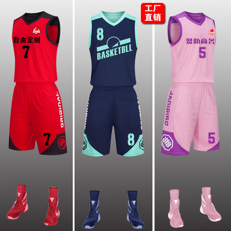 Basketball Uniform Custom Set Jersey Children's Training Camp Vest Men's and Women's Competition Team Uniform Breathable Basketball Uniform Short-Sleeved