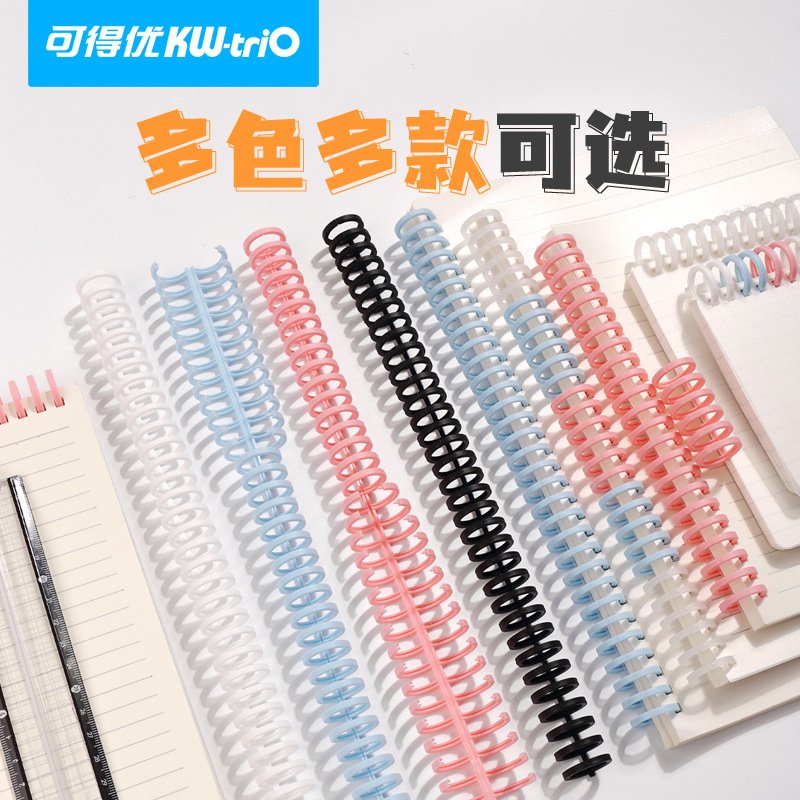 Disponible You7852 anillo de encuadernación libro anillo de hoja de plástico 34 agujero longitud de agujero perforador de corte de agujero cuadrado tira de encuadernación