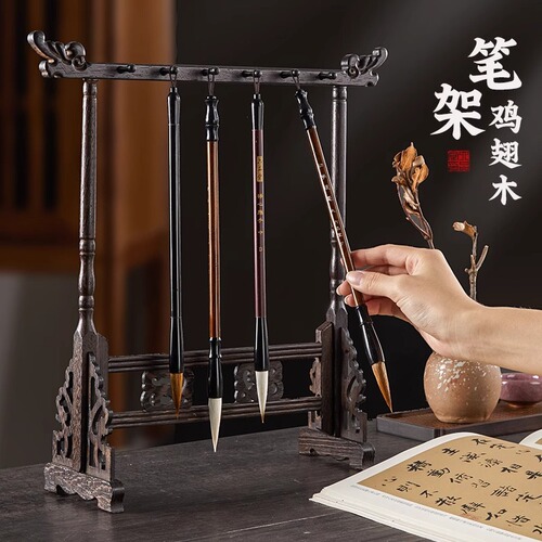 12-pin chicken wing wood faucet writing brush hanging 14-pin pen holder calligraphy and study supplies hanging pen calligraphy and study four treasures set