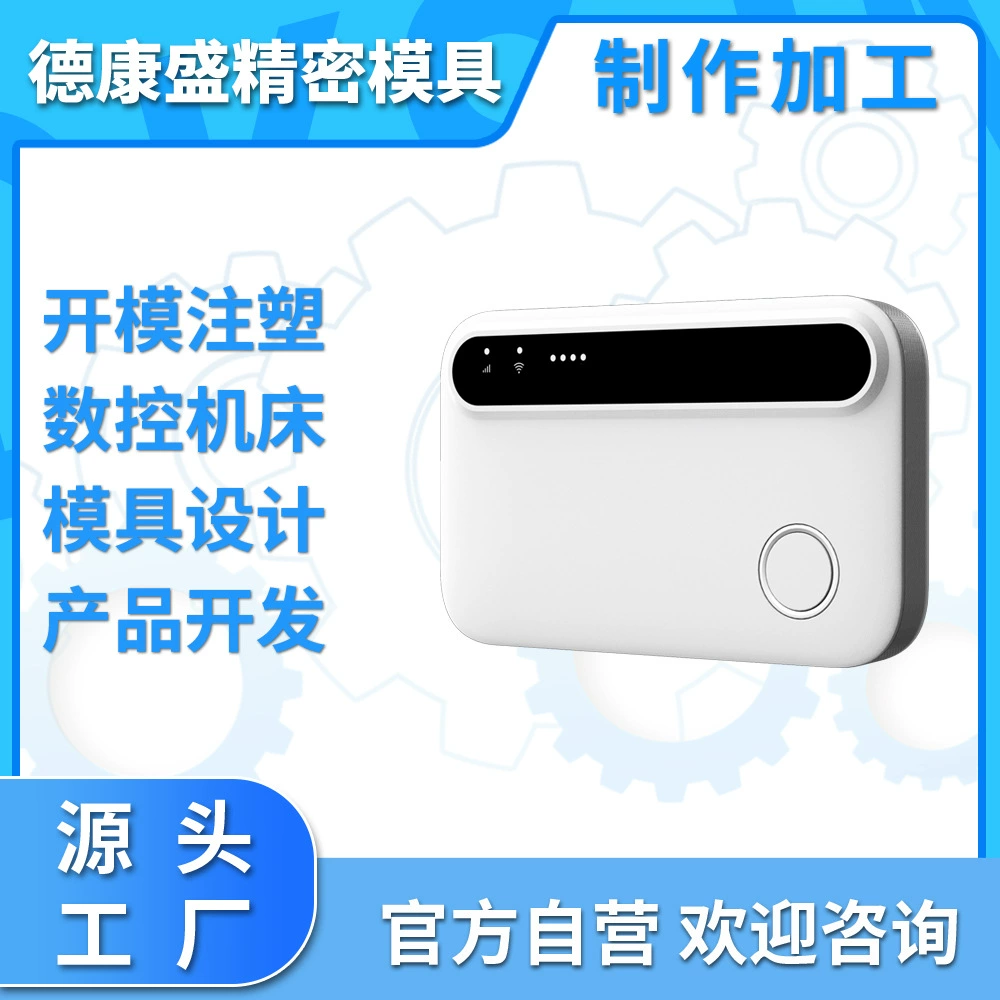 Производство пресс-форм и литьевого формования в Гуандуне: интегрированное профессиональное изготовление пластиковых пресс-форм и обработка литьем под давлением на заказ.