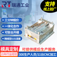 硅胶表带模具 塑料制品塑胶硅胶餐盘模具 医疗硅胶外壳注塑模具