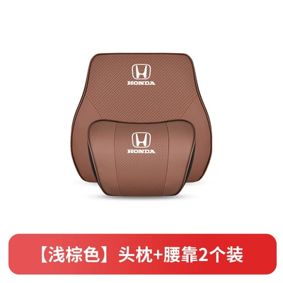 Headrest Neck Pillow Accord Binzhi Headrest - headrest-lumbar-support-light-brown-set
