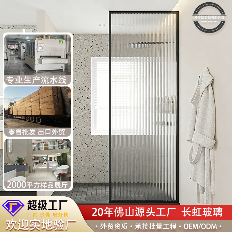 Aoningjie Internet Celebrity Overall Shower Room Half-Compartment Screen Air-Drying Wet Separation Bathroom Living Room Glass Door Modern Sense
