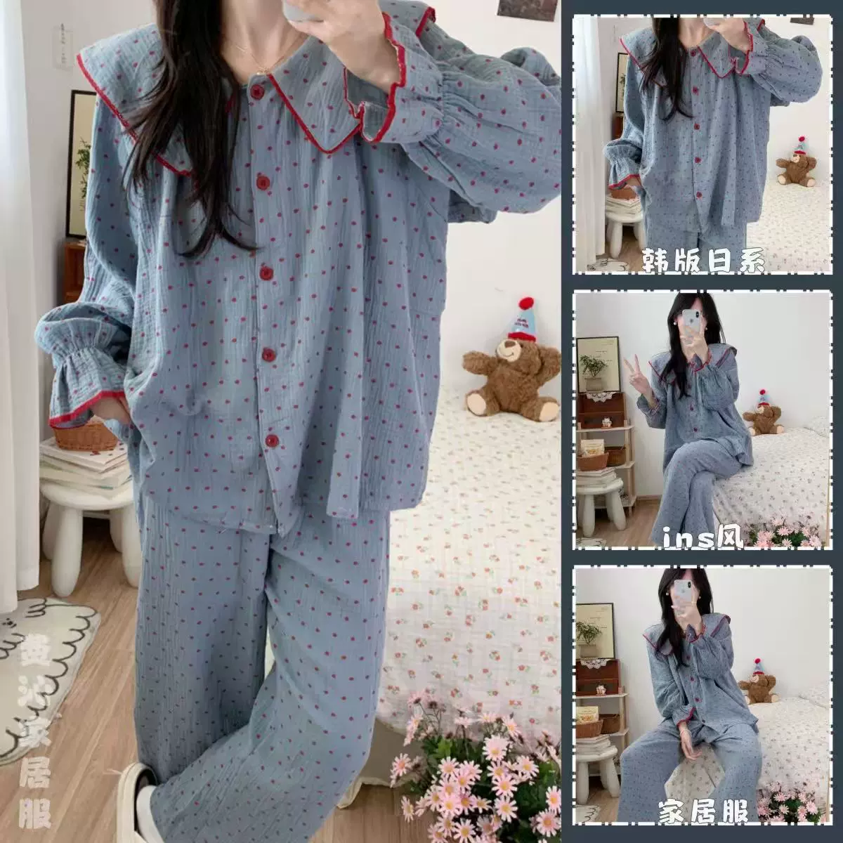 睡衣女春秋卡通云朵棉开衫简约休闲长袖长裤居家套装