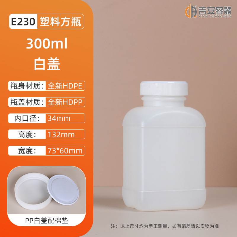 ƿ300/500/900MLƿɫũҩƿڼӺ񻯹Լƿ ҩƿ