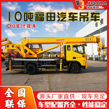 �S����܇���ؙC����ױPҺ��ֱ��10����܇܇�d���C���U����