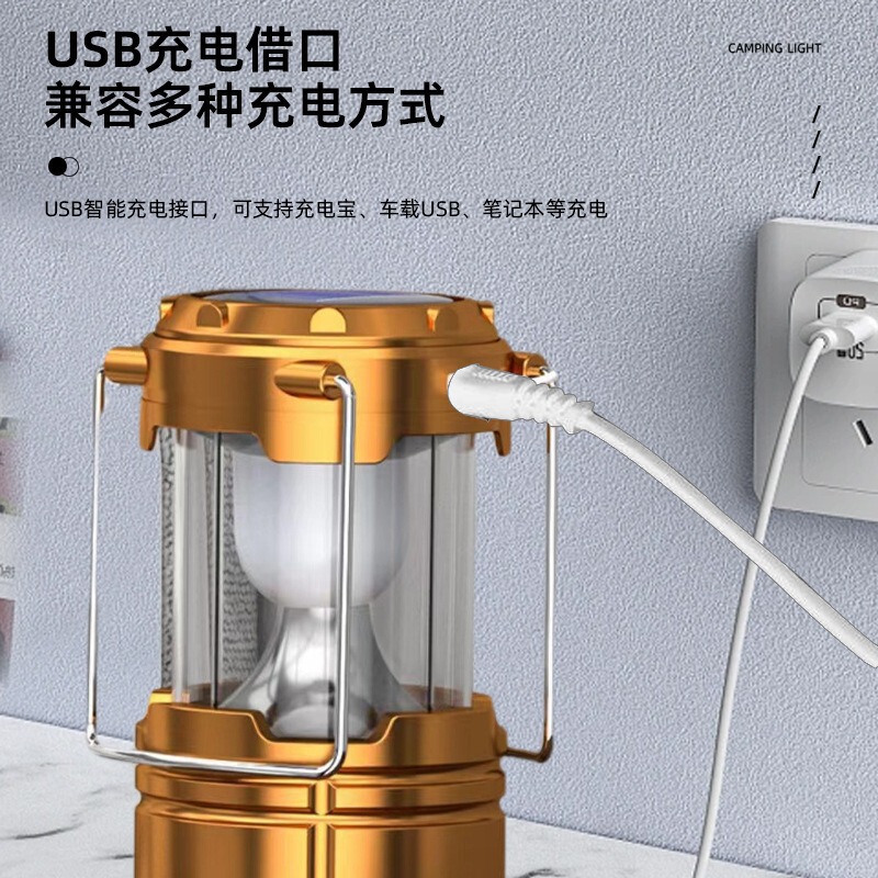 户外露营灯太阳能马灯家用应急照明手提灯强光超长续航充电野营灯|undefined