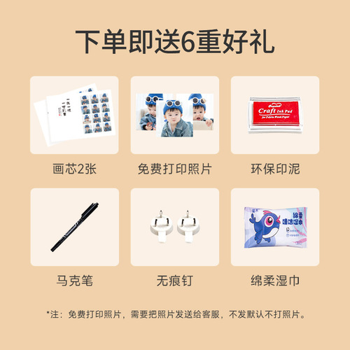 Baby's one-year-old hand and foot prints, one-year-old gift souvenir, full moon and hundred days photo frame, footprints, table setting, contentment and happiness as a souvenir