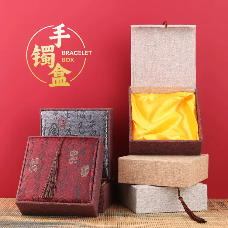 厂家直销亚麻布首饰品包装盒吊坠手镯盒挂件戒指盒文玩手串佛珠盒