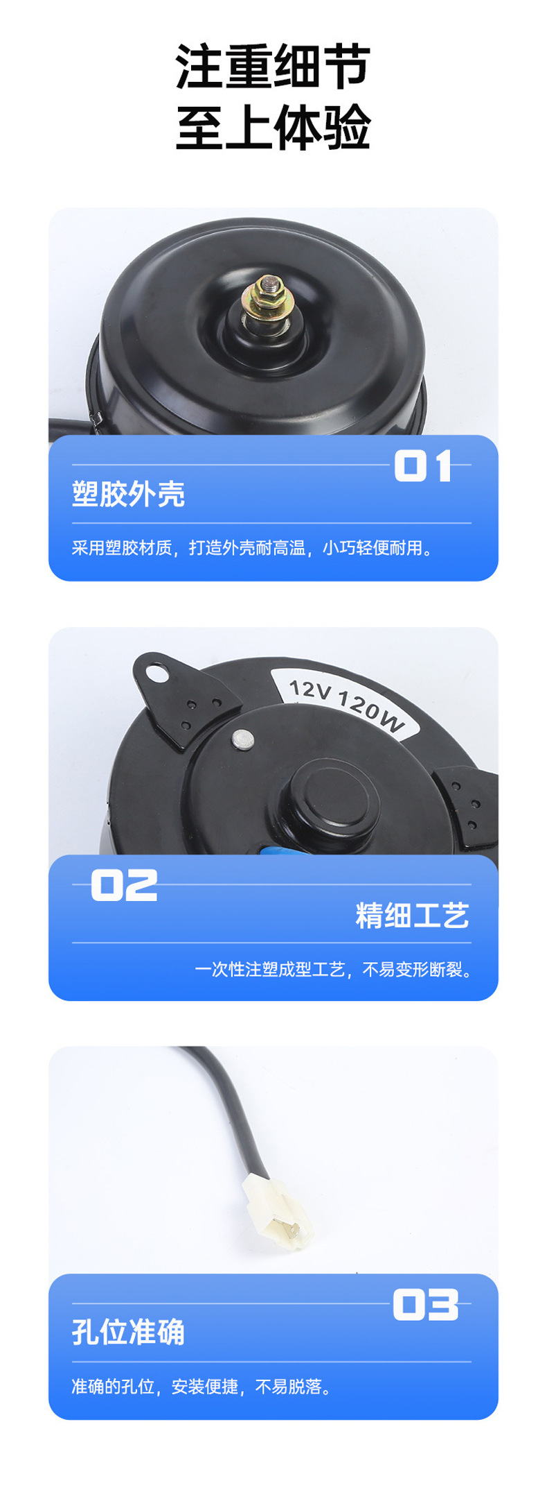 Car Cooling Fan Dc Motor, Truck Fan Motor 12V 120W High-Power Universal Motor
