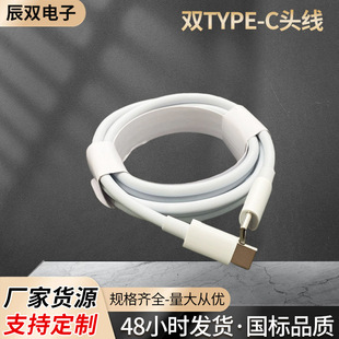 �pTYPE-C�^USB��늾���������׿��늾�5о2оС��늳�늾��A��