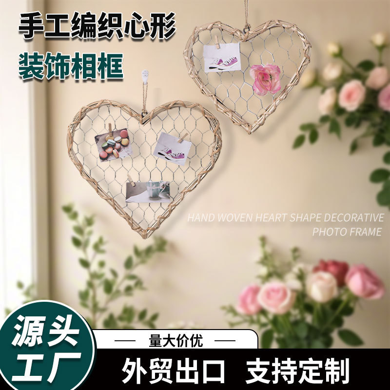Hand-woven heart-shaped decorative photo frame high-level interior photo decoration ornaments simple creative hanging photo wall Hand-woven heart-shaped decorative photo frame high-level interior photo decoration ornaments simple creative hanging photo wall