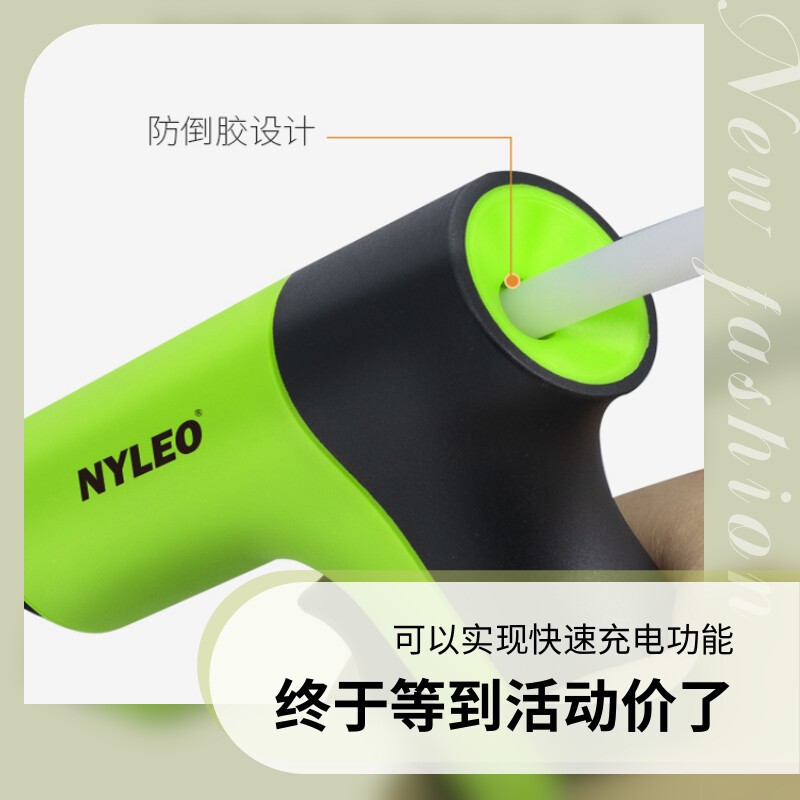Pistola de pegamento termofusible inalámbrica Norio al por mayor batería de litio usb recargable pistola de pegamento desenchufable para el hogar hecha a mano para niños
