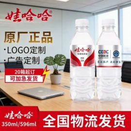 纯净、矿泉水;碳酸饮料