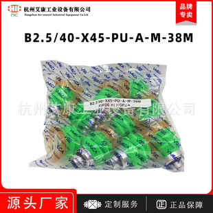 ԭ�b�n��Vmeca/Vtecħ�g���PB2.5/40-X45-PU-A-M-38M��՚�әCе