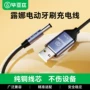 foreo牙齿充电snbmw洁面仪