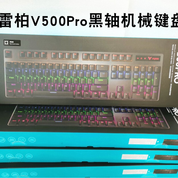 Rapoo V500Pro Mechanical Keyboard Black Switch Gaming Backlight 104-Key Full-Size Notebook Full-Key Anti-Ghosting E-Sports