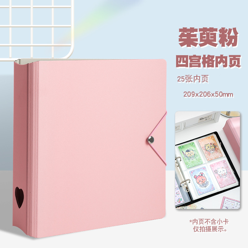 Tarjetas de búsqueda de estrellas, álbumes de fotos de familia, álbumes de tarjetas de almacenamiento de gran capacidad