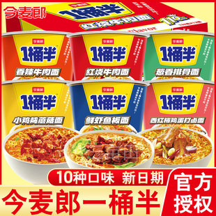 ������һͰ�뷽����Ͱ�b�����N��ζ���b������Ͱ���������l��ʳ