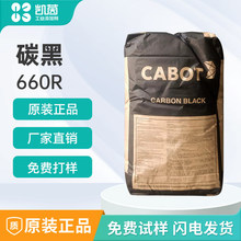������̼��660R �׷�ɢ��ճ�ȵͽY���طN̿��  �T�ό��	ˮ����