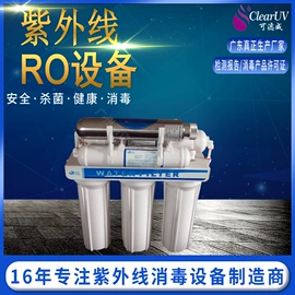 水杀菌消毒;其他原水处理;空气净化设备