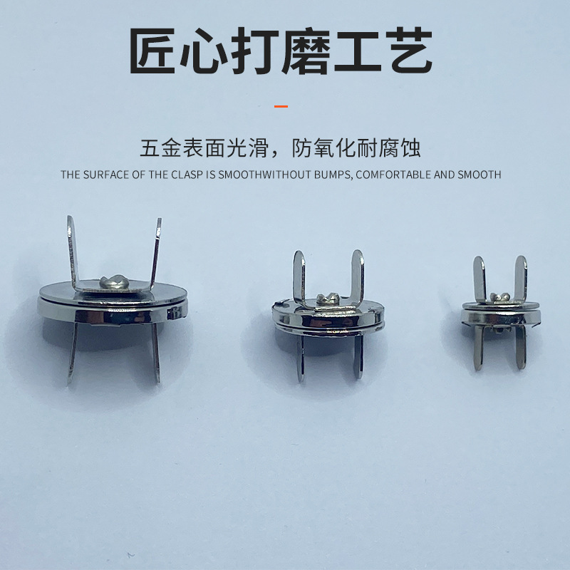 18-14-10mm導電性特細超薄ボタン磁気ボタンハンドバッグ服飾金物部品|undefined