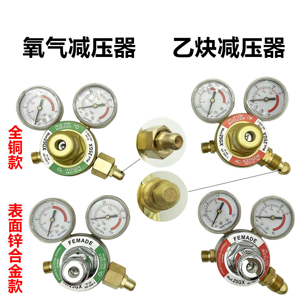 Caja de juego de antorcha de corte especial transfronterizo combinación de herramientas de pistola de corte de igual presión versión sudamericana medidor de acetileno medidor de oxígeno juego de soldadura y corte