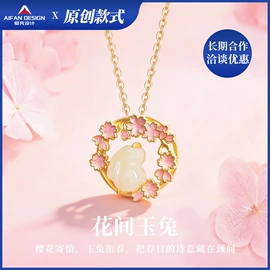 和田玉项饰;项链;和田玉饰品