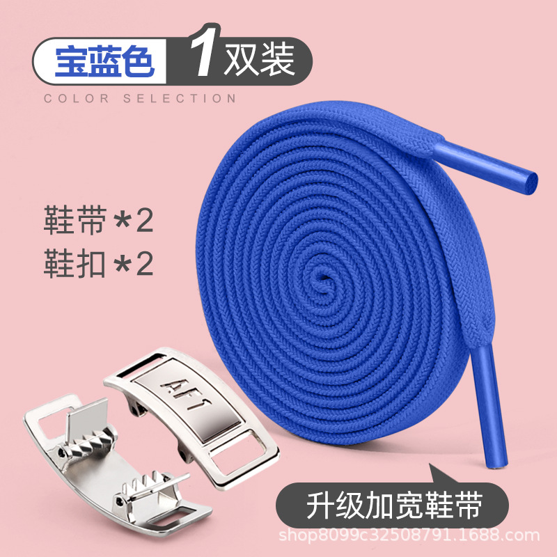 1 pair of royal blue comfortable free lines