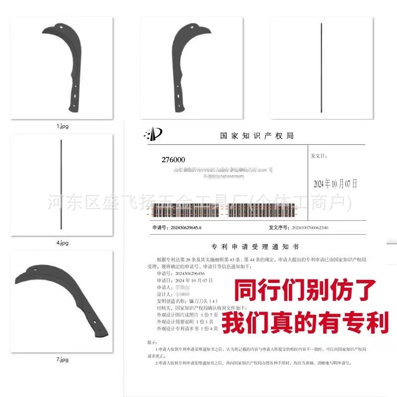 微信图片_202505211520341.jpg