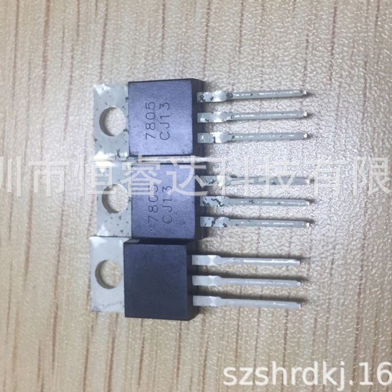 三端稳压管CJ7805 TO-220 原装正品 线性稳压器热敏过载短路保护
