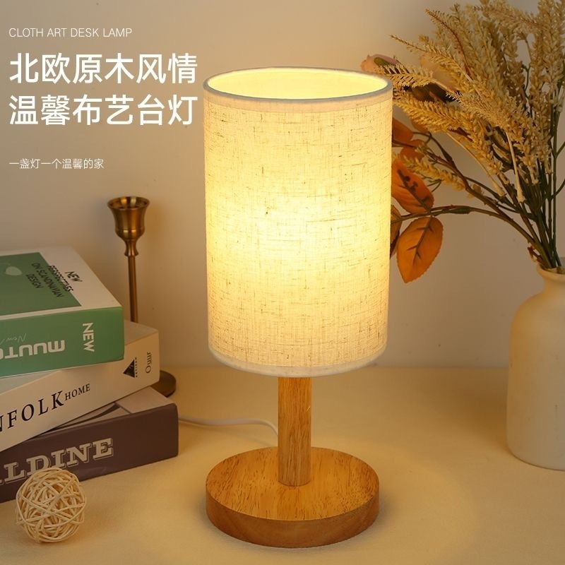創意国風暖かい寝室のベッドの電気スタンド北欧の省エネ赤ちゃんの老人は夜の電気スタンドで電気スタンドを勉強します。|undefined