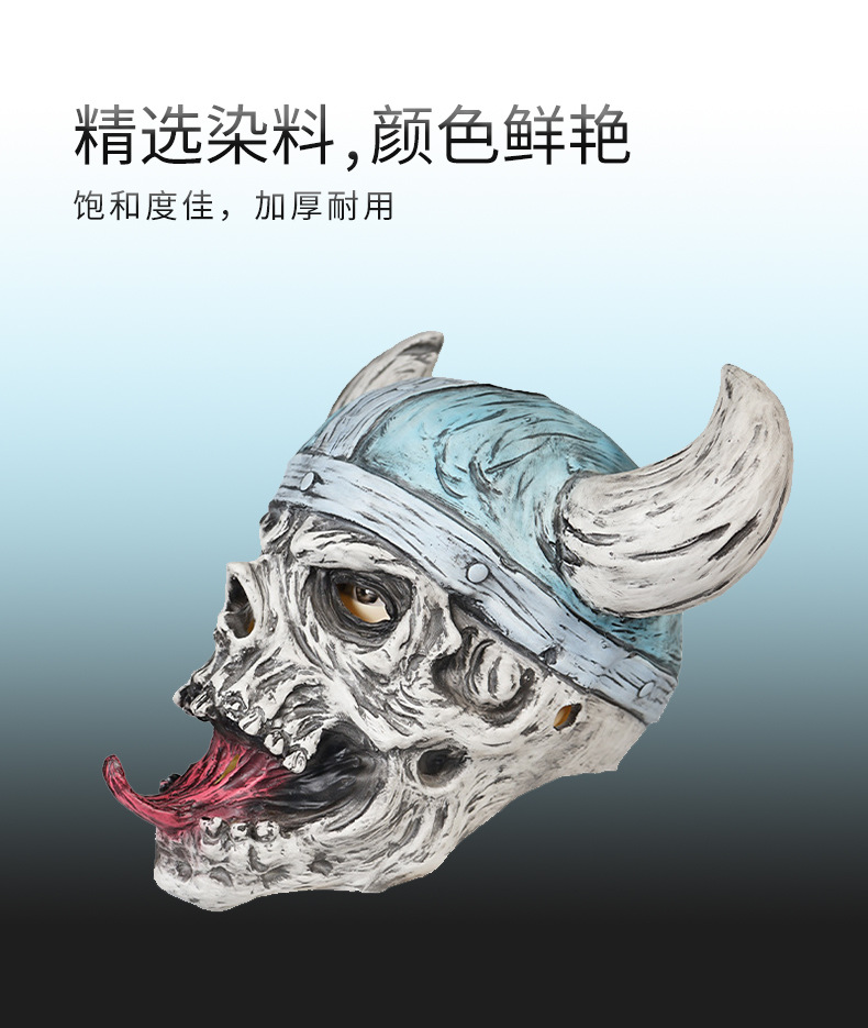 维京人骷髅头套_07.jpg