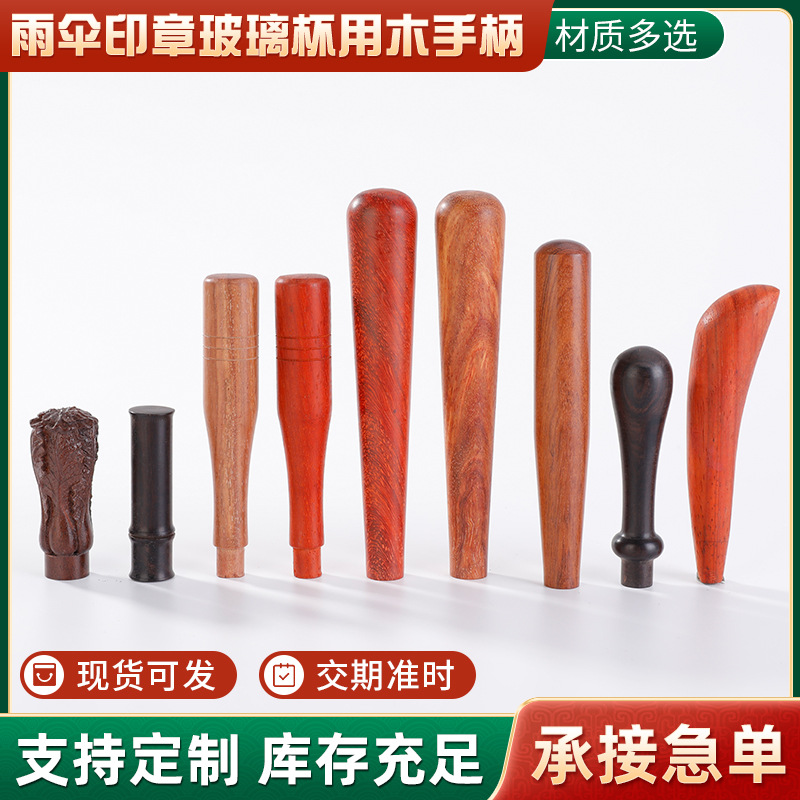 Wooden handle