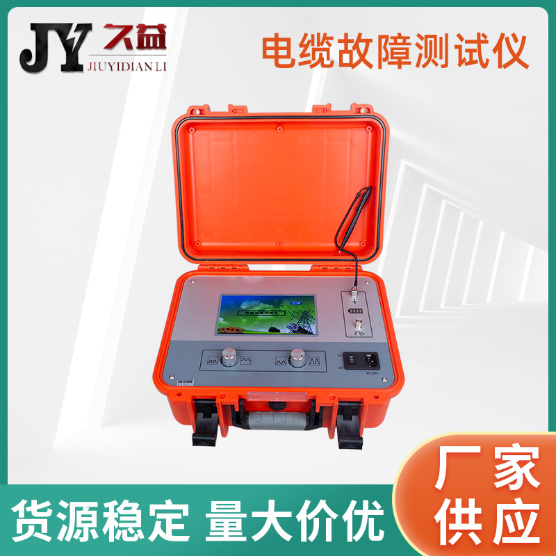 电缆故障测试仪抗干扰高低压地埋线故障探测仪断线断路漏电检测仪